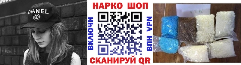 Где можно купить наркотики Улан-Удэ Гашиш COCAIN A PVP Бошки Шишки МЕФ