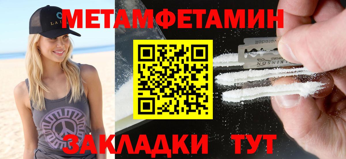 Амфетамин  Вход с VPN  Улан-Удэ  Amphetamine Premium 