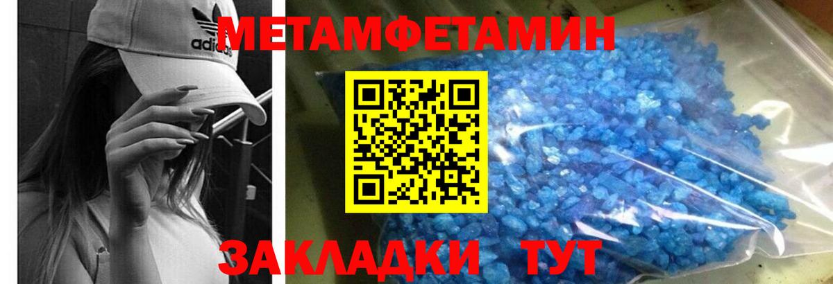 АМФ Розовый Улан-Удэ