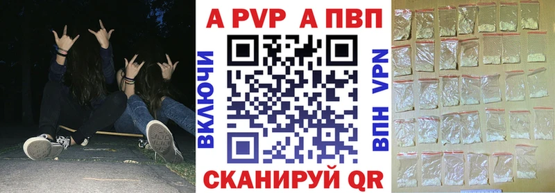 А ПВП СК  Улан-Удэ 