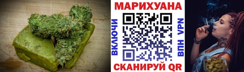 мега вход  Улан-Удэ  Cannafood марихуана 