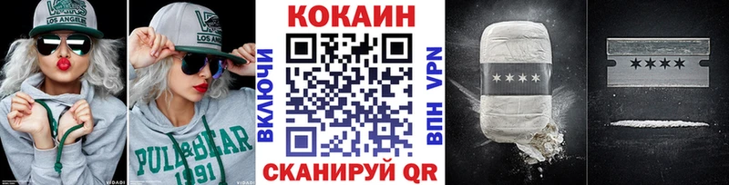 купить наркотики цена Улан-Удэ COCAIN Columbia