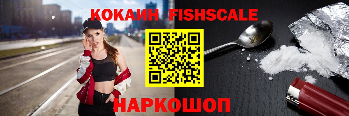 COCAIN 99% Улан-Удэ