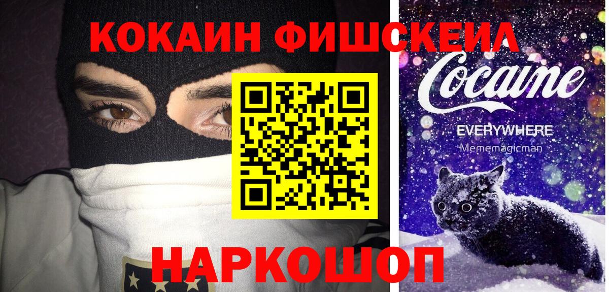 COCAIN 99%  Cocaine  КОКАИН Columbia  Улан-Удэ  Вход с VPN 