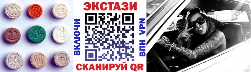 даркнет сайт  Улан-Удэ  Ecstasy таблы 