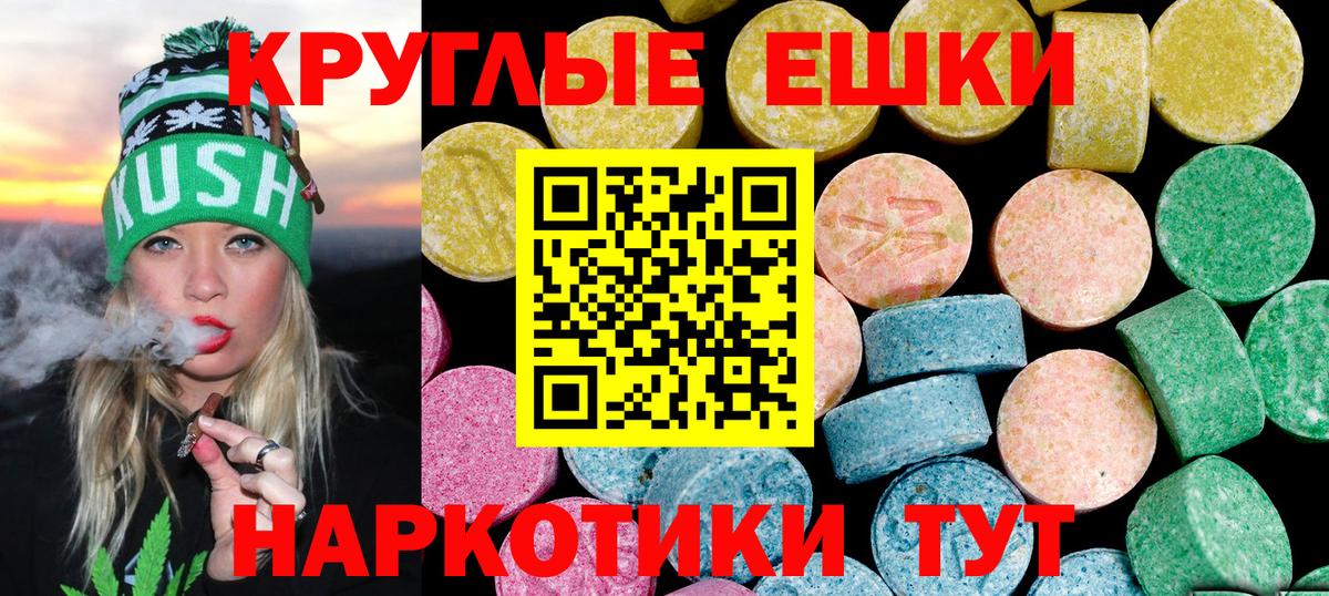Ecstasy бентли Улан-Удэ
