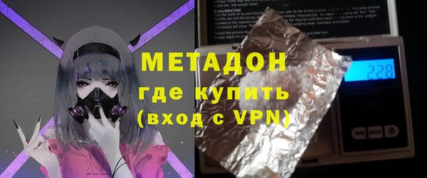 герыч Балахна
