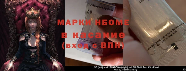 альфа пвп VHQ Пестово