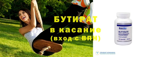 альфа пвп VHQ Пестово