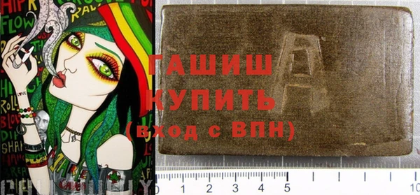 герыч Балахна
