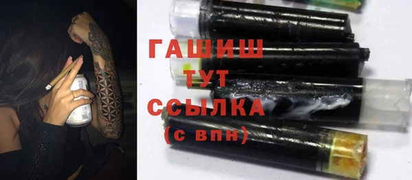 герыч Балахна