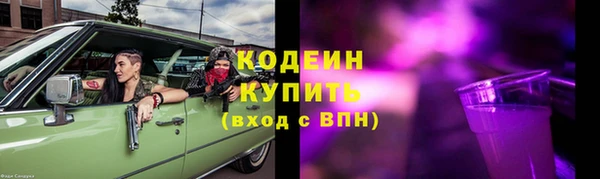 метадон Пересвет