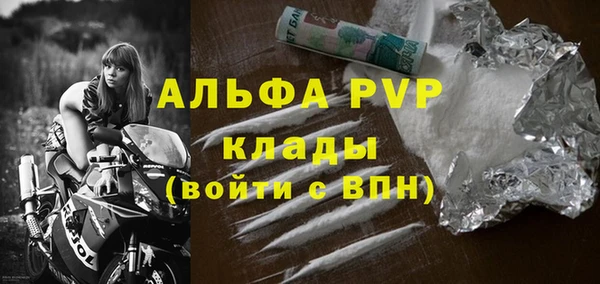 герыч Балахна