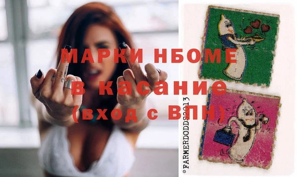 альфа пвп VHQ Пестово