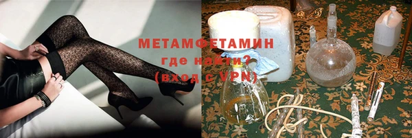 герыч Балахна