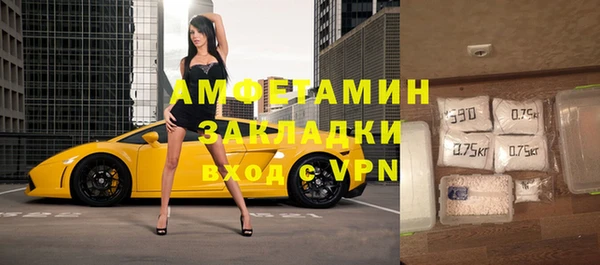 герыч Балахна