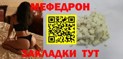 соль курить ск Ливны