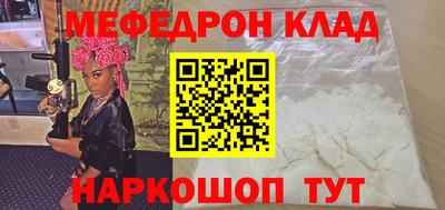 ALPHA-PVP Ликино-Дулёво