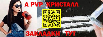 ALPHA-PVP Ликино-Дулёво