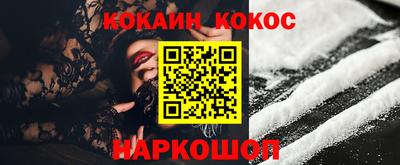 соль курить ск Ливны