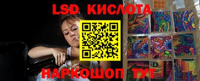 соль курить ск Ливны