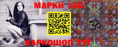 соль курить ск Ливны