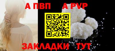 винт Свободный