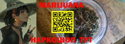 соль курить ск Ливны