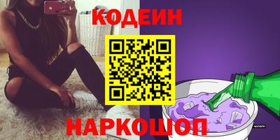 COCAINE Лесосибирск