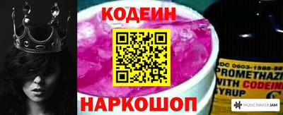 COCAINE Лесосибирск