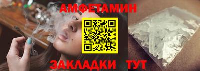 jwh Северобайкальск