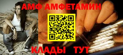 соль курить ск Ливны