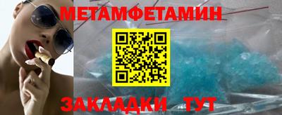 соль курить ск Ливны