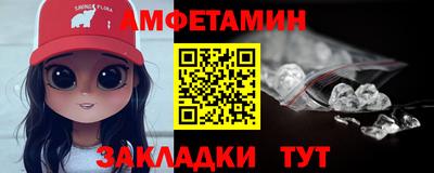 соль курить ск Ливны