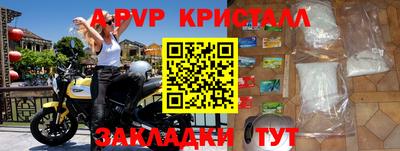 соль курить ск Ливны
