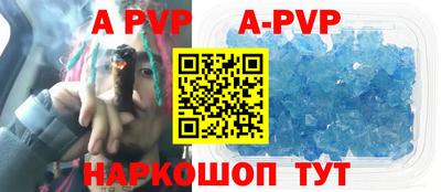 соль курить ск Ливны