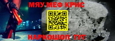 соль курить ск Ливны