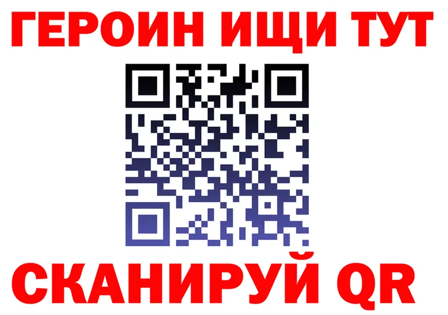 КЕТАМИН VHQ зеркало площадка МЕГА Улан-Удэ
