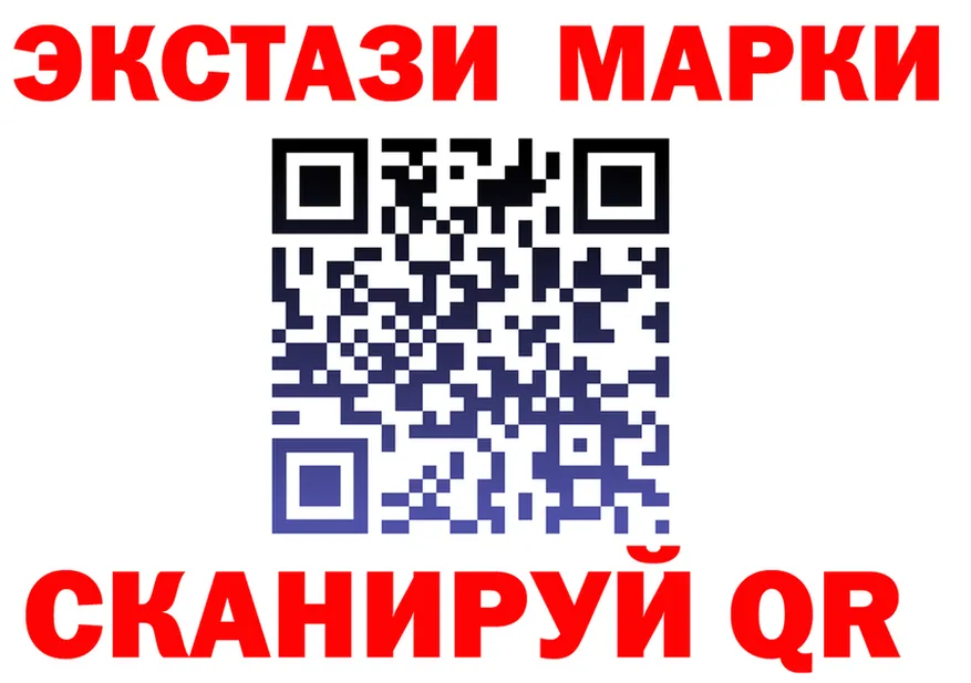 Купить закладку это Telegram Улан-Удэ