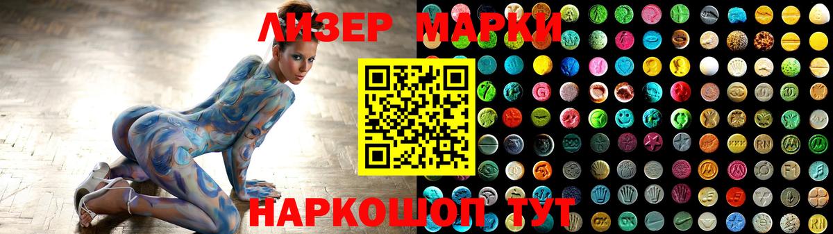 ЛСД экстази кислота  ЛСД экстази ecstasy  Улан-Удэ  Вход с VPN 