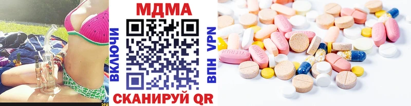 МДМА VHQ  как найти   Улан-Удэ 