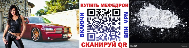 наркотики  Улан-Удэ  Мефедрон кристаллы 