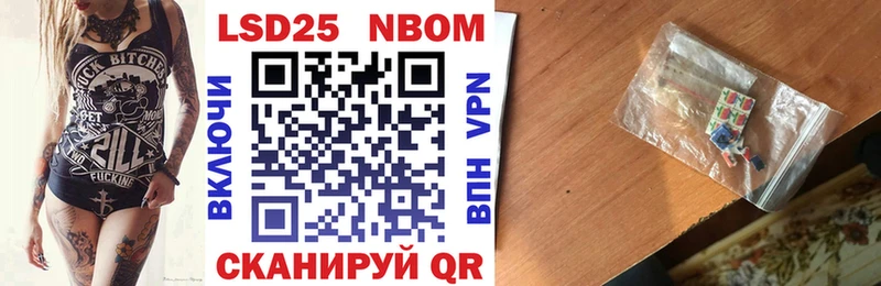 где можно купить наркотик  Улан-Удэ  Наркотические марки 1,5мг 