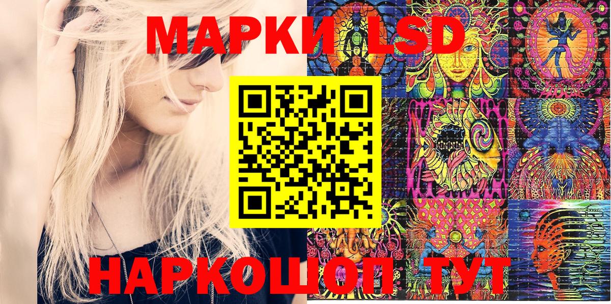 цены   Вход с VPN  Улан-Удэ  Наркотические марки 1,8мг  Наркотические марки 1,8мг  Марки NBOMe 