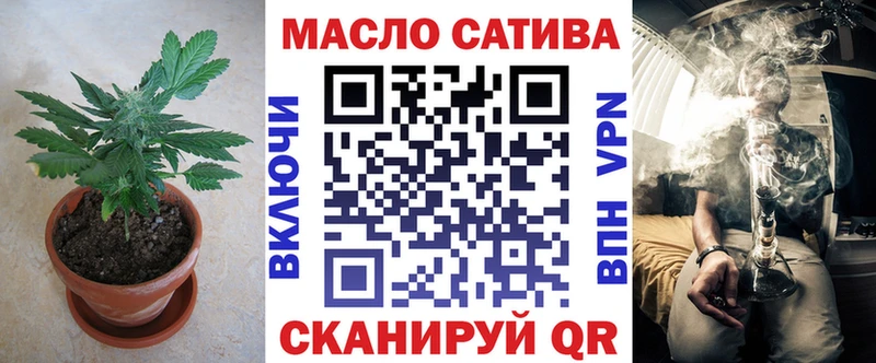 omg ССЫЛКА  Улан-Удэ  Дистиллят ТГК вейп 