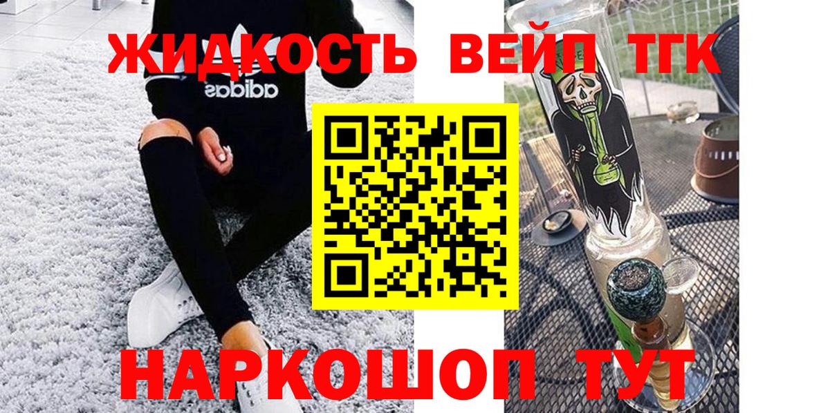 Улан-Удэ  ТГК Wax  Вход с VPN 