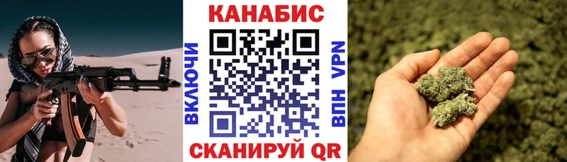 Канабис OG Kush Улан-Удэ