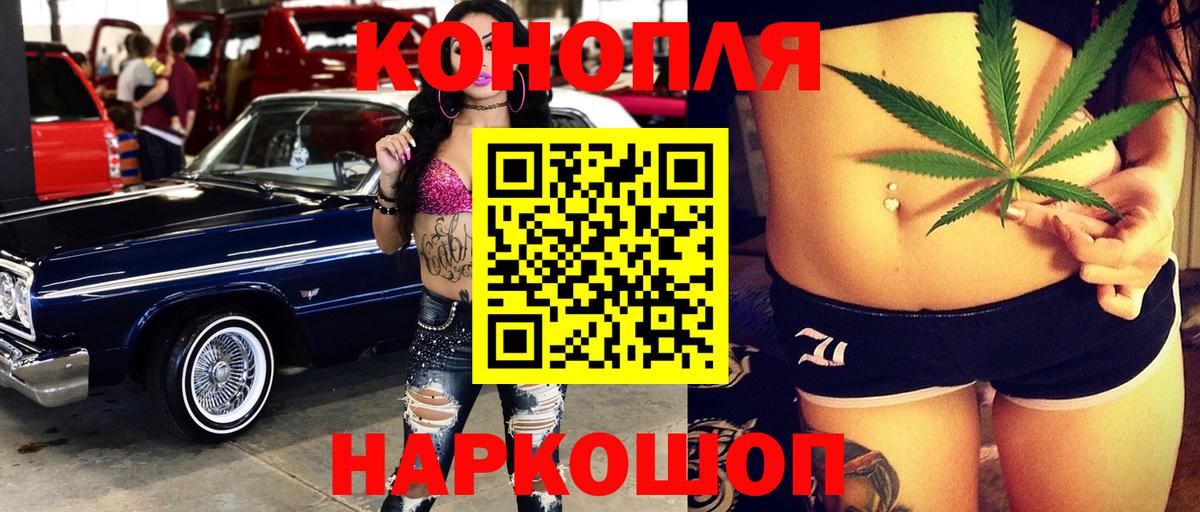 Каннабис LSD WEED  Марихуана MAZAR  Вход с VPN  Улан-Удэ  Бошки Шишки планчик 